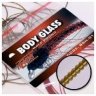 Винилриб полукруглый Body glass half (Hends products)