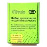Набор для мушек Мушки на красноперку - имитации ручейников(4Trouts)