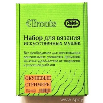 Набір для в'язання окуневих стримерів (4Trouts)