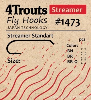Крючок  #1473 Streamer Standart (4trouts)
